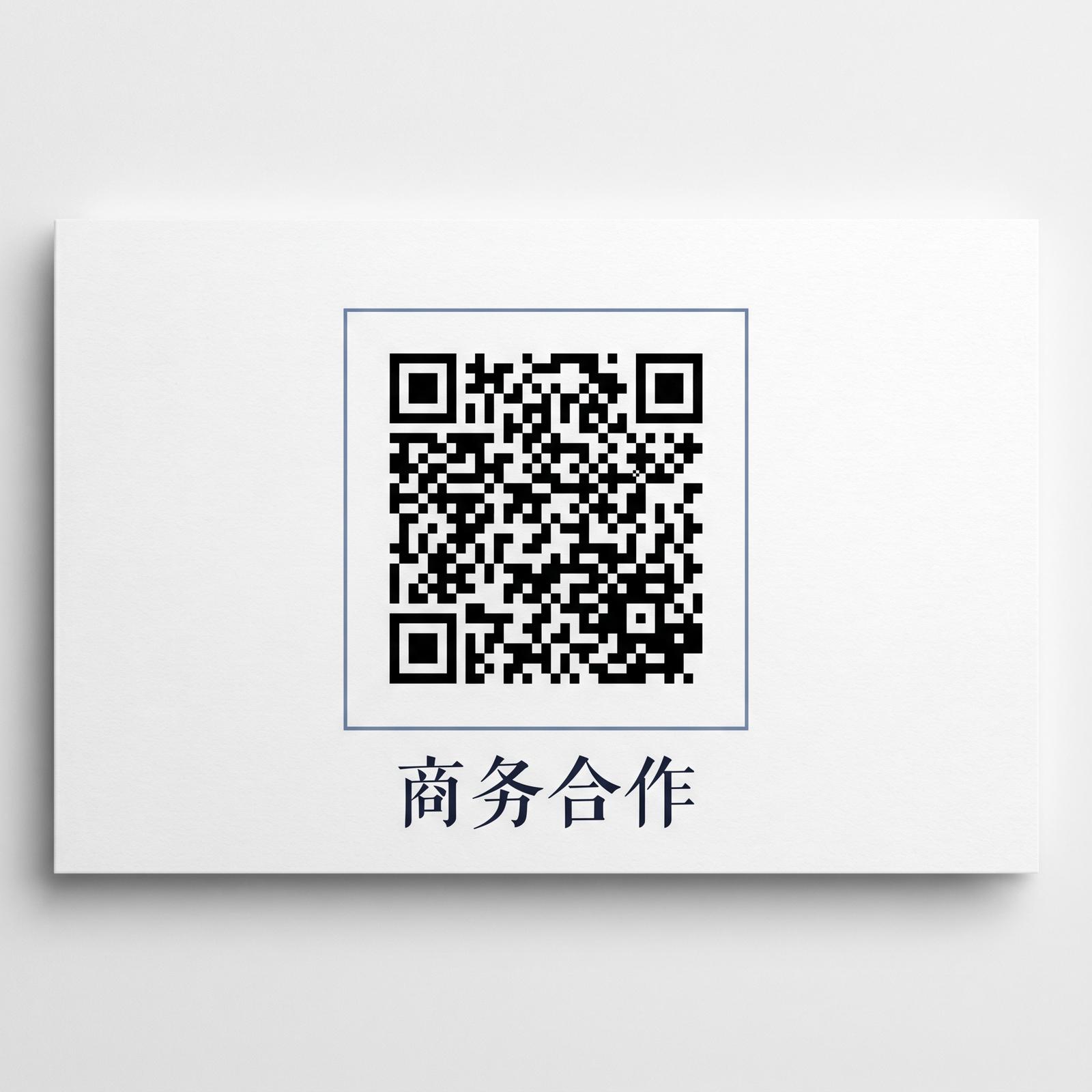 四虎视频商务二维码